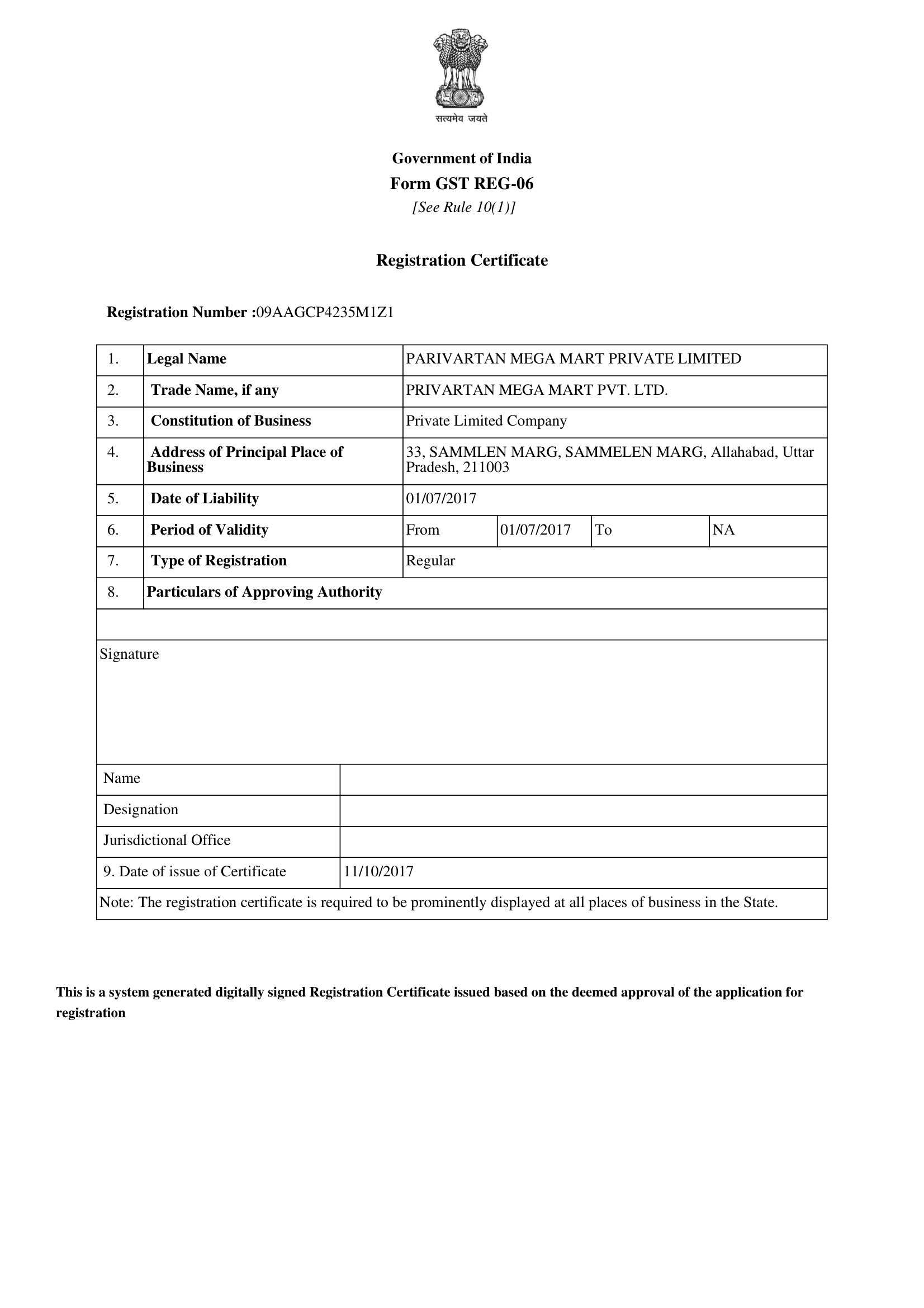 Certificate